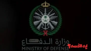 جهّز أوراقك.. رابط التقديم علي وظائف وزارة الدفاع للرجال والنساء 2026 والتخصصات المطلوبة